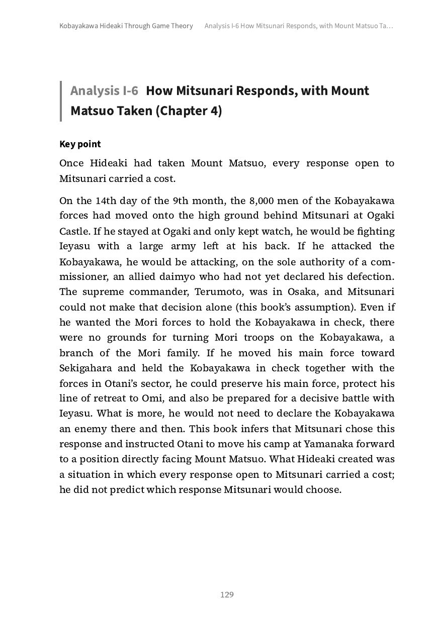 Paperback page 1 / 3