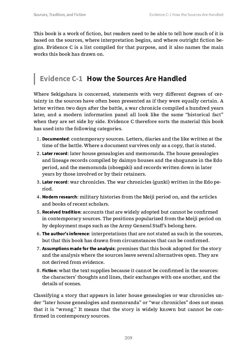 Paperback page 2 / 3
