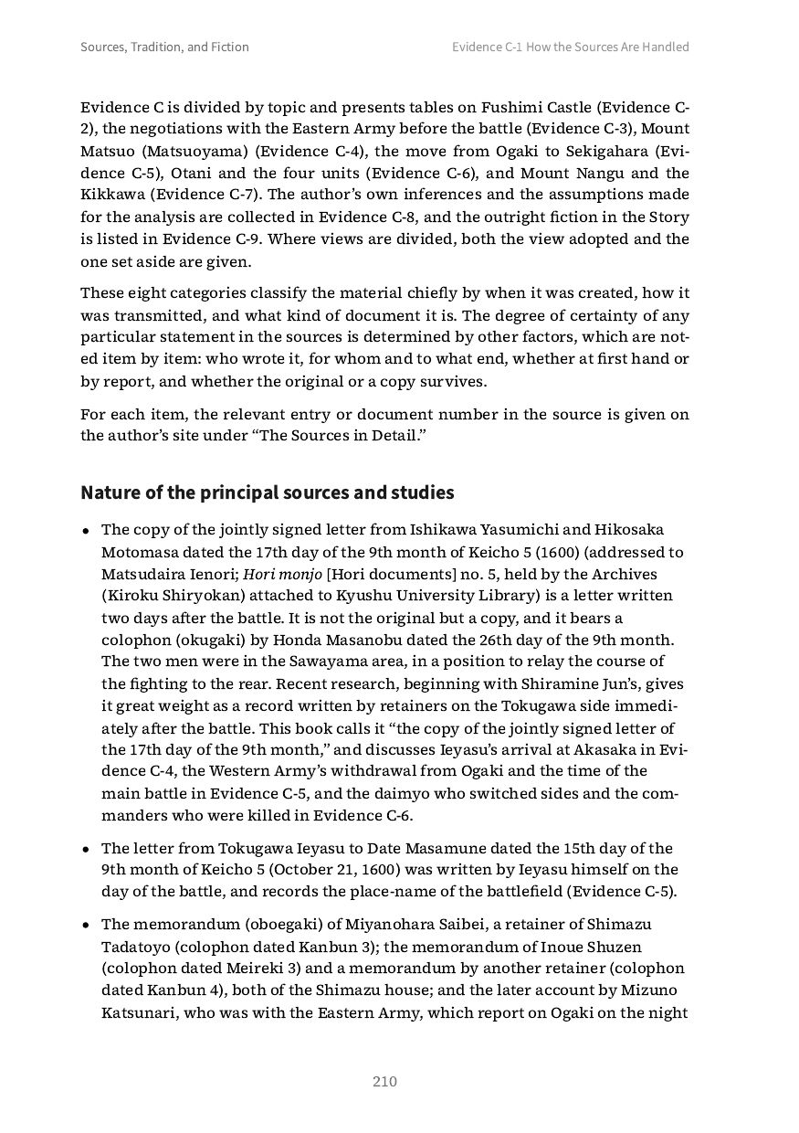 Paperback page 3 / 3