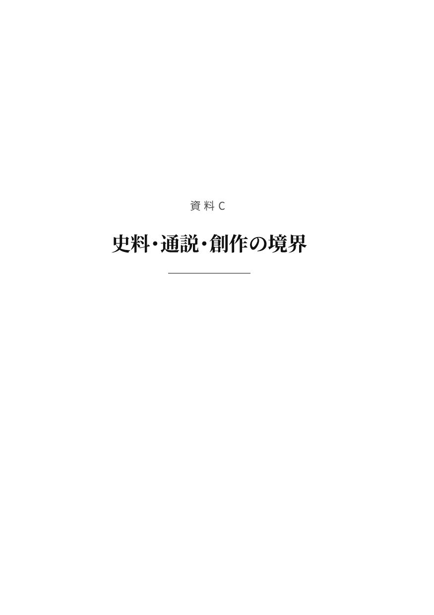 ペーパーバックのページ 1 / 2