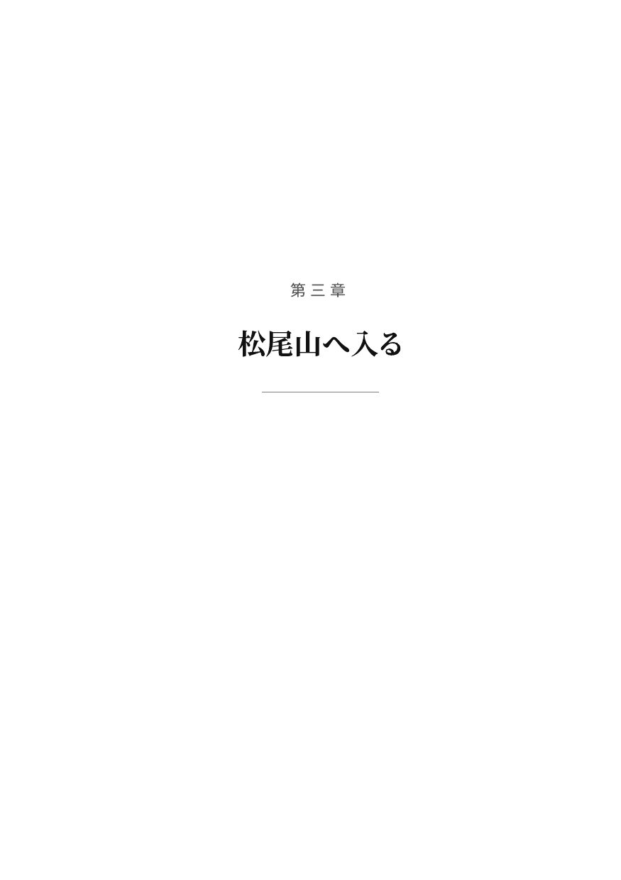 ペーパーバックのページ 1 / 2