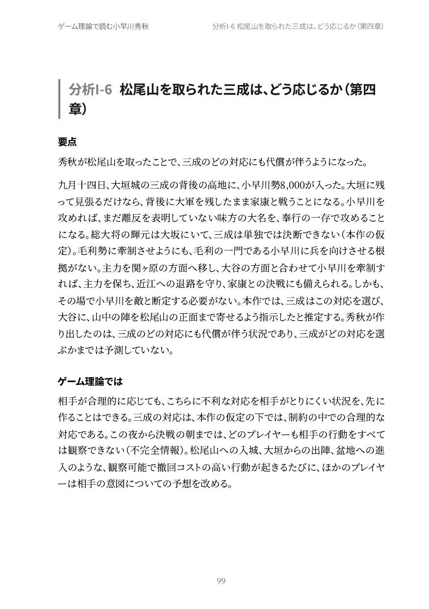 ペーパーバックのページ 1 / 2